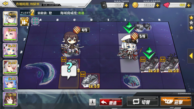 Azur Lane - campaign map.png